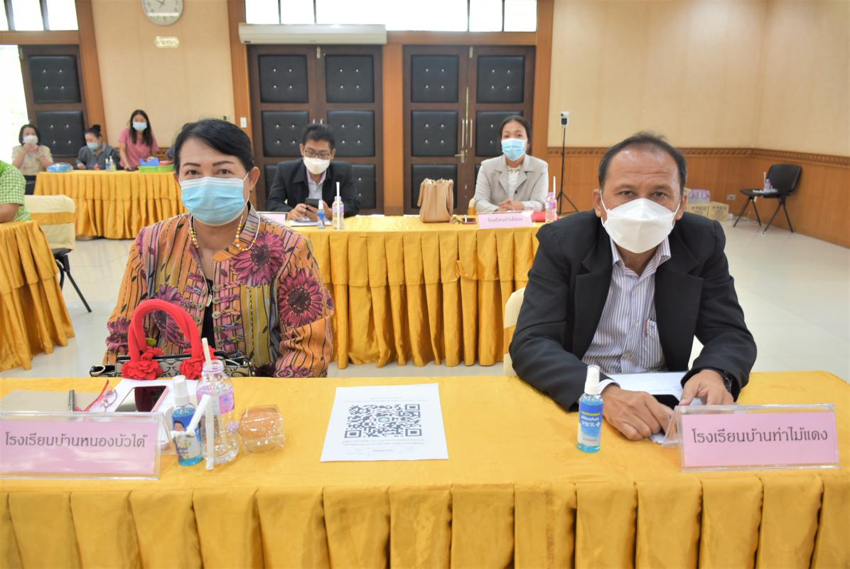 การประชุมชี้แจงแนวทางการใช้จ่ายเงินอุดหนุนพร้อมมอบเงินอุดหนุนด้านการศึกษาฯ, ด้านการพัฒนาคุณภาพชีวิตและสาธารณสุข ประจำปีงบประมาณ พ.ศ. 2564 