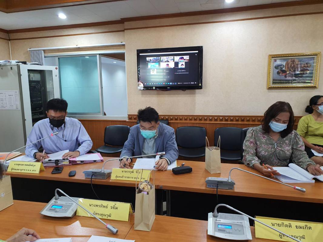 ประชุม ก.จ.จ.ตาก ครั้งที่ 6/2564