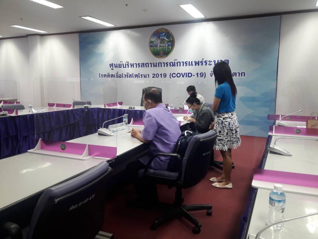 ร่วมการประชุมคณะกรรมการจัดการสิ่งปฏิกูลและมูลฝอยจังหวัดตาก ครั้งที่ 3/2564