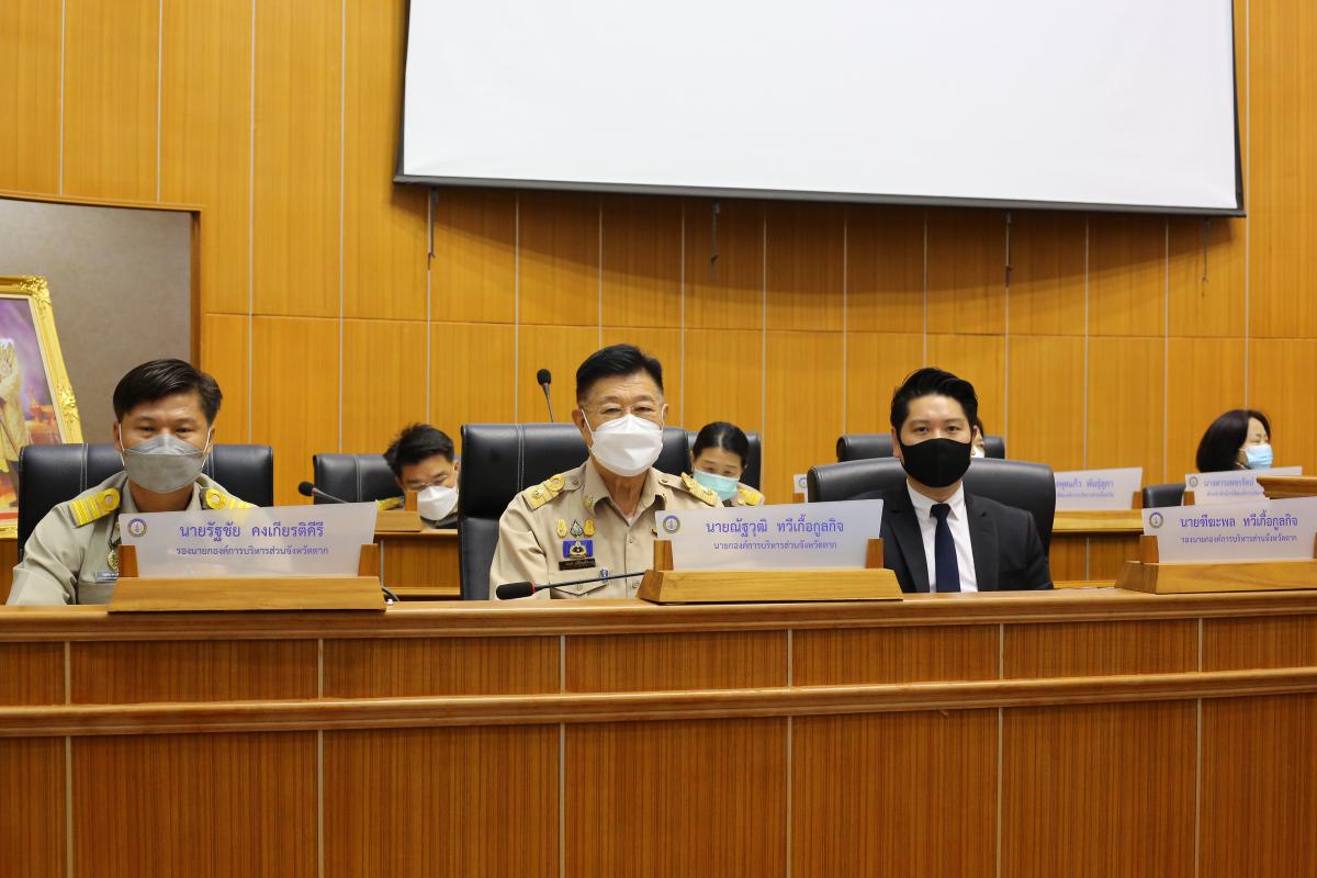 การประชุมสภาองค์การบริหารส่วนจังหวัดตาก สมัยสามัญ สมัยที่ 2 ครั้งที่ 2 ประจำปี 2564