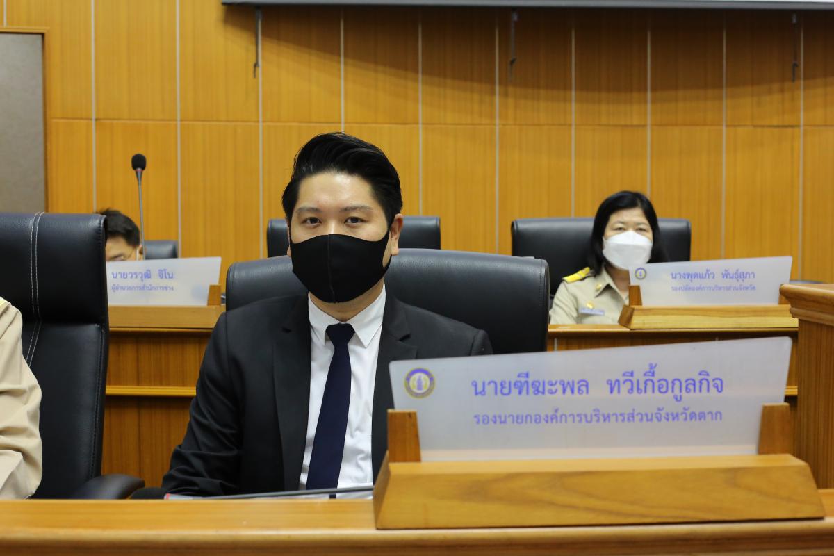 การประชุมสภาองค์การบริหารส่วนจังหวัดตาก สมัยสามัญ สมัยที่ 2 ครั้งที่ 2 ประจำปี 2564