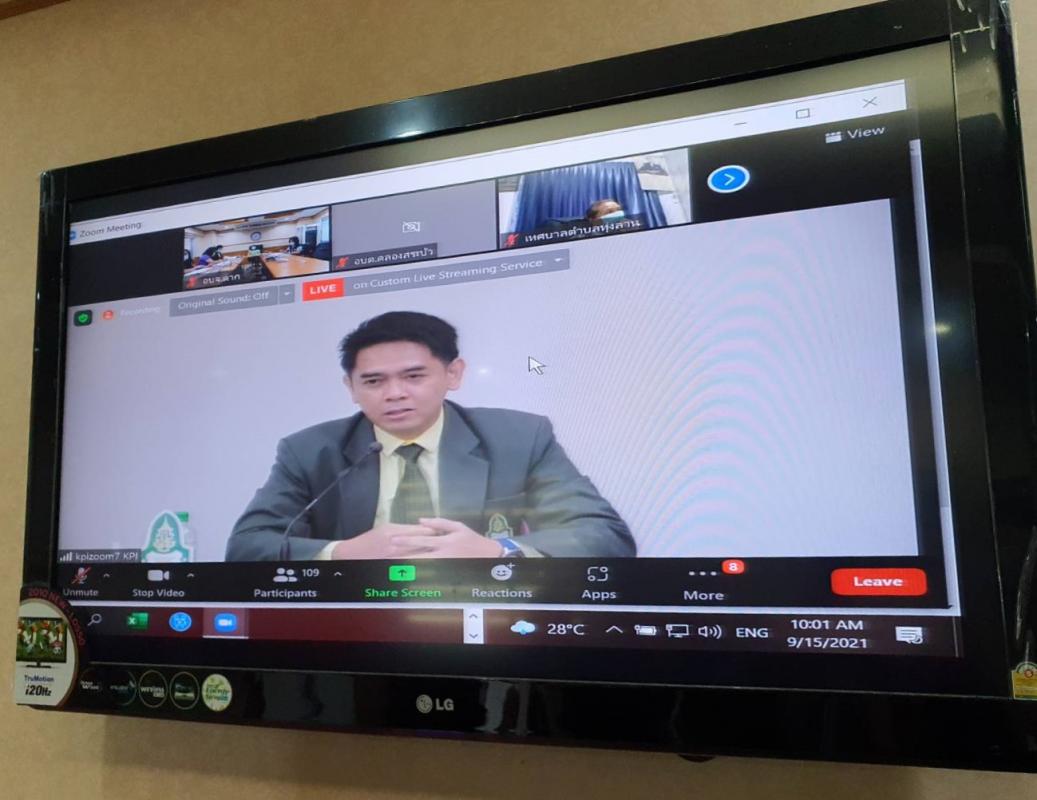 เข้าร่วมประชุมสัมมนาเรื่อง “การขับเคลื่อนการถ่ายโอนโรงพยาบาลส่งเสริมสุขภาพตำบล ไปสู่องค์กรปกครองส่วนท้องถิ่น”