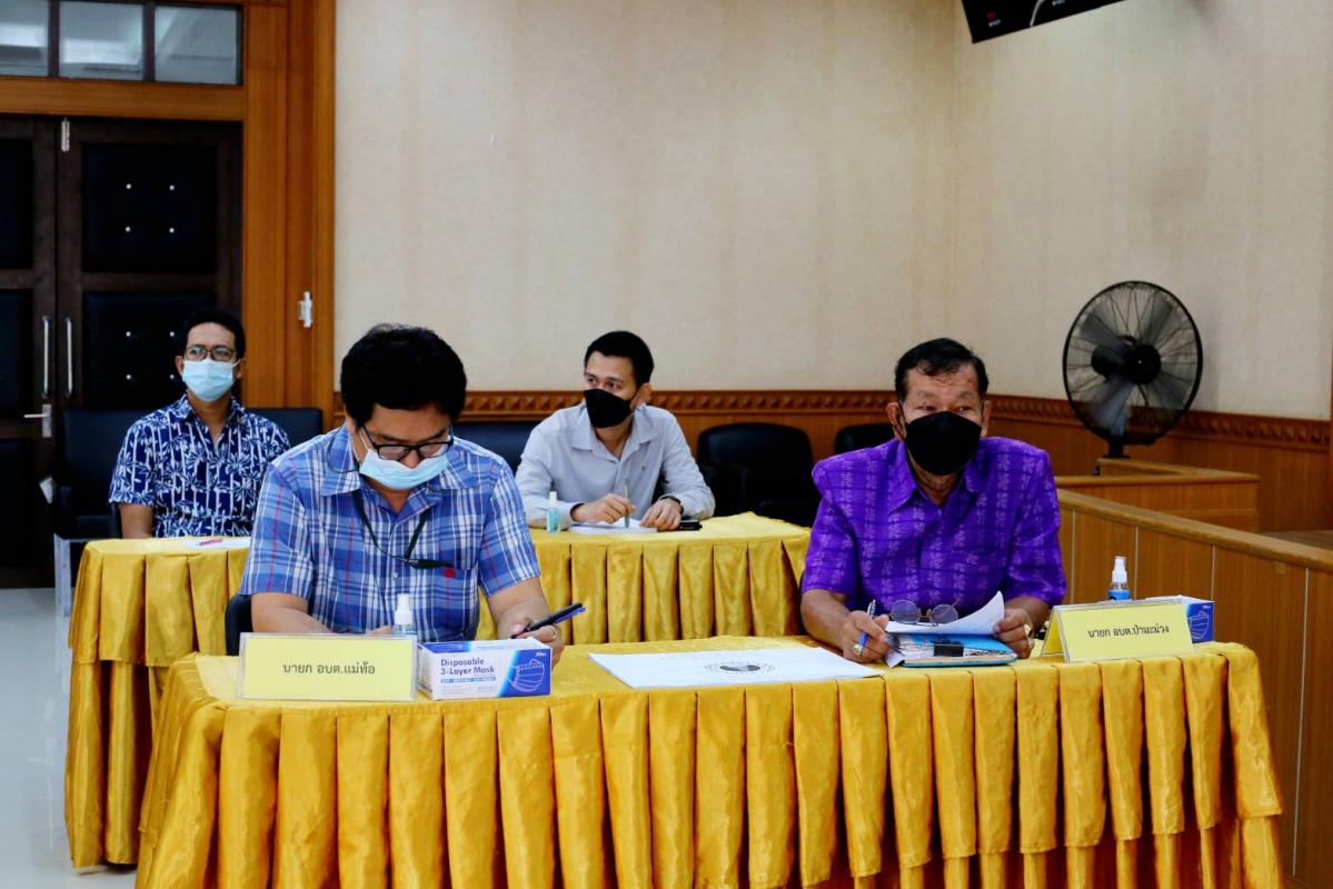 การประชุมหารือเกี่ยวกับตำหนักสมเด็จพระเจ้าตากสินมหาราช (ตำหนักสวนมะม่วง)
