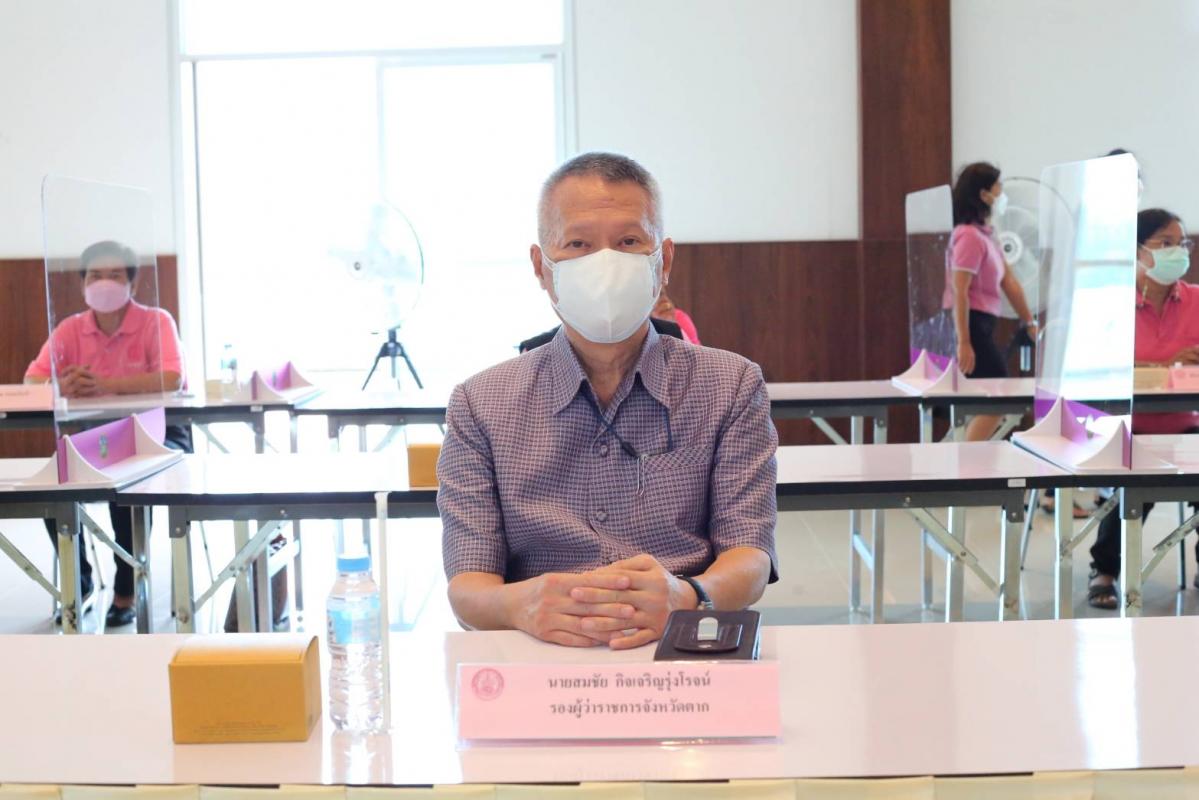 นายก อบจ.ตากร่วมต้อนรับนายชวน หลีกภัย ประธานรัฐสภา ลงพื้นที่มอบหน้ากากอนามัย และนมผงสำหรับเด็ก
