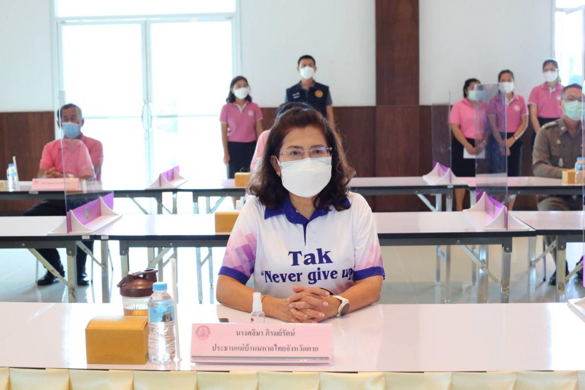 นายก อบจ.ตากร่วมต้อนรับนายชวน หลีกภัย ประธานรัฐสภา ลงพื้นที่มอบหน้ากากอนามัย และนมผงสำหรับเด็ก