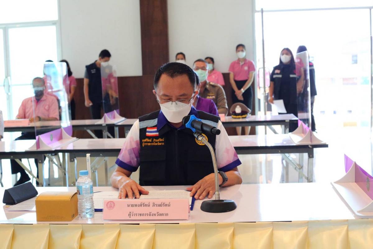 นายก อบจ.ตากร่วมต้อนรับนายชวน หลีกภัย ประธานรัฐสภา ลงพื้นที่มอบหน้ากากอนามัย และนมผงสำหรับเด็ก