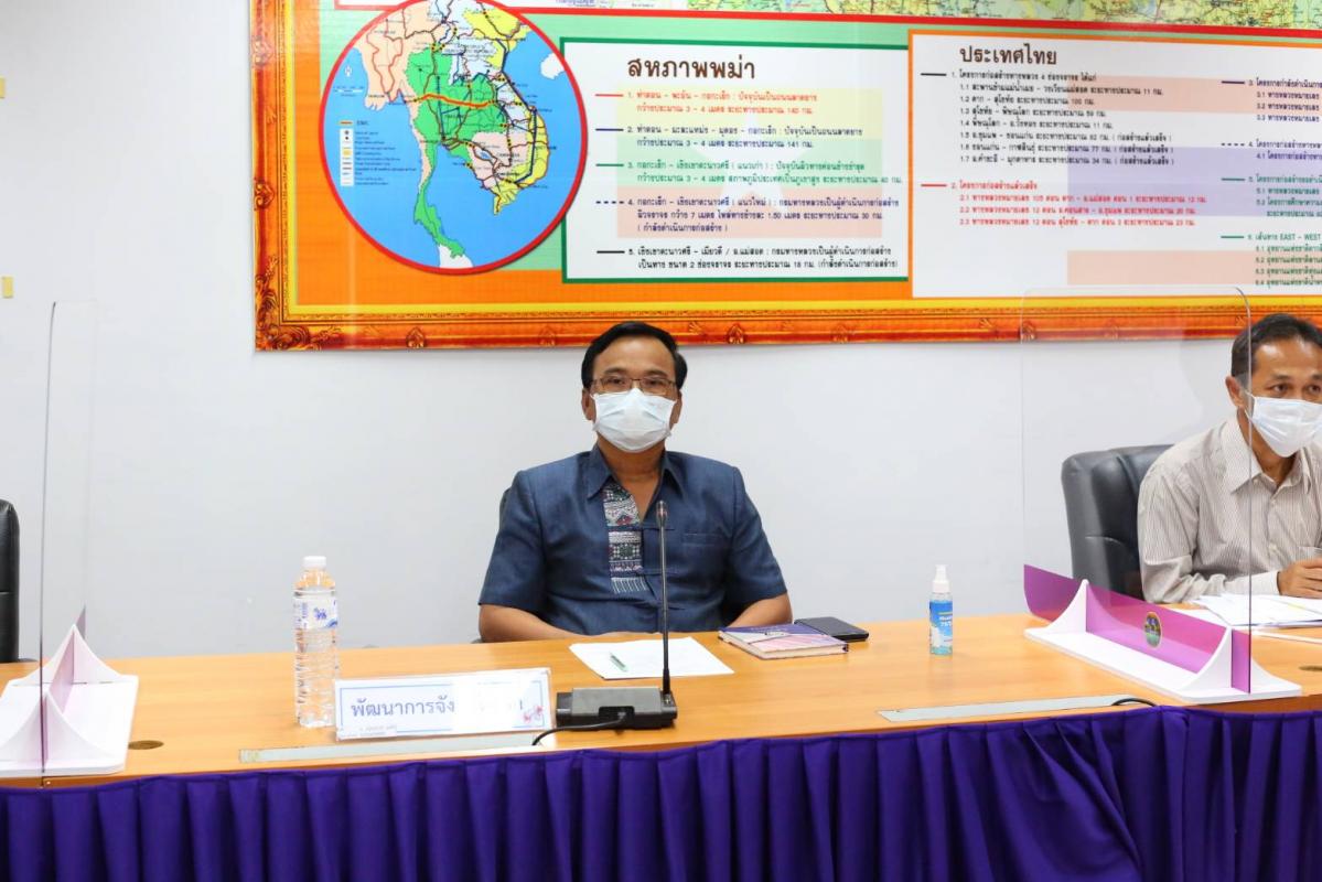 นายก อบจ.ตาก เข้าร่วมการประชุมมอบนโยบายและชี้แจงข้อราชการสำคัญของปลัดกระทรวงมหาดไทย