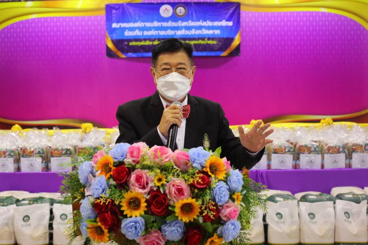 นายก อบจ.ตาก นำทีม ส่งมอบถุงยังชีพ ณ อำเภอวังเจ้า