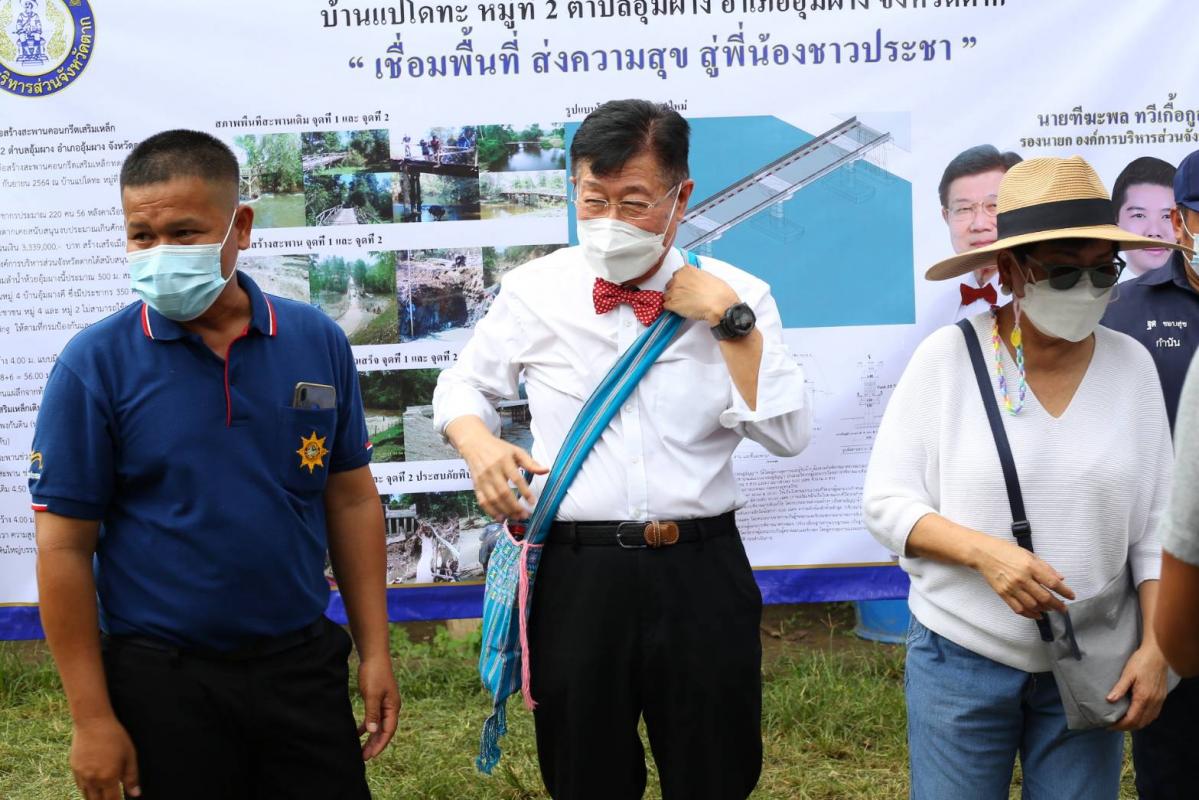 นายก อบจ.ตาก ลงพื้นที่ตรวจการก่อสร้างสะพานข้ามลำห้วย ในพื้นที่ อำเภออุ้มผา