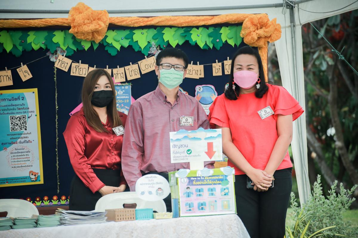 ภาพบรรยากาศพิธีเปิดโครงการกิจกรรมส่งเสริมการท่องเที่ยวจังหวัดตาก ประจำปีงบประมาณ พ.ศ. 2565 Tak Tourism Festival 2022 “ เที่ยวตากแสนสุขใจ ชมสวน ฟังเสียง เพลินแสง รับลมหนาว 9 อำเภอ ”