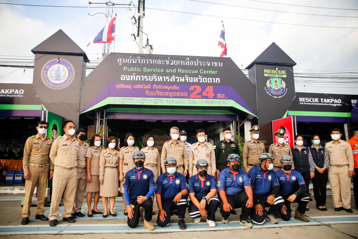 นายก อบจ. ตาก เข้าร่วมพิธีเปิดศูนย์ปฏิบัติการป้องกันและลดอุบัติเหตุทางถนนช่วงเทศกาลปีใหม่ พ.ศ. 2565