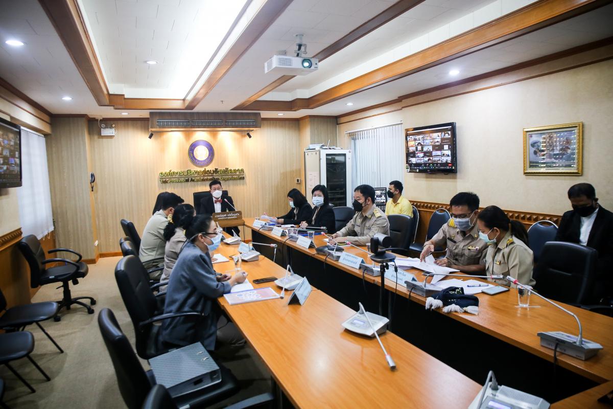 นายก อบจ.ตาก เข้าร่วมประชุมเพื่อหารือแนวทางในการถ่ายโอนภารกิจสถานีอนามัยเฉลิมพระเกียรติ 60 พรรษา นวมินทราชินี และโรงพยาบาลส่งเสริมสุขภาพตำบล (รพ.สต.) ให้แก่องค์การบริหารส่วนจังหวัด