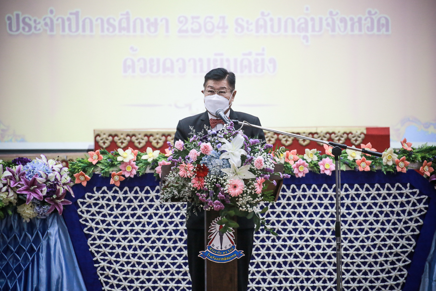 เข้าร่วมการประเมินสถานศึกษาเพื่อรับรางวัลพระราชทาน ระดับการศึกษาขั้นพื้นฐาน โรงเรียนมัธยมศึกษาขนาดใหญ่ ประจำปีการศึกษา 2564 