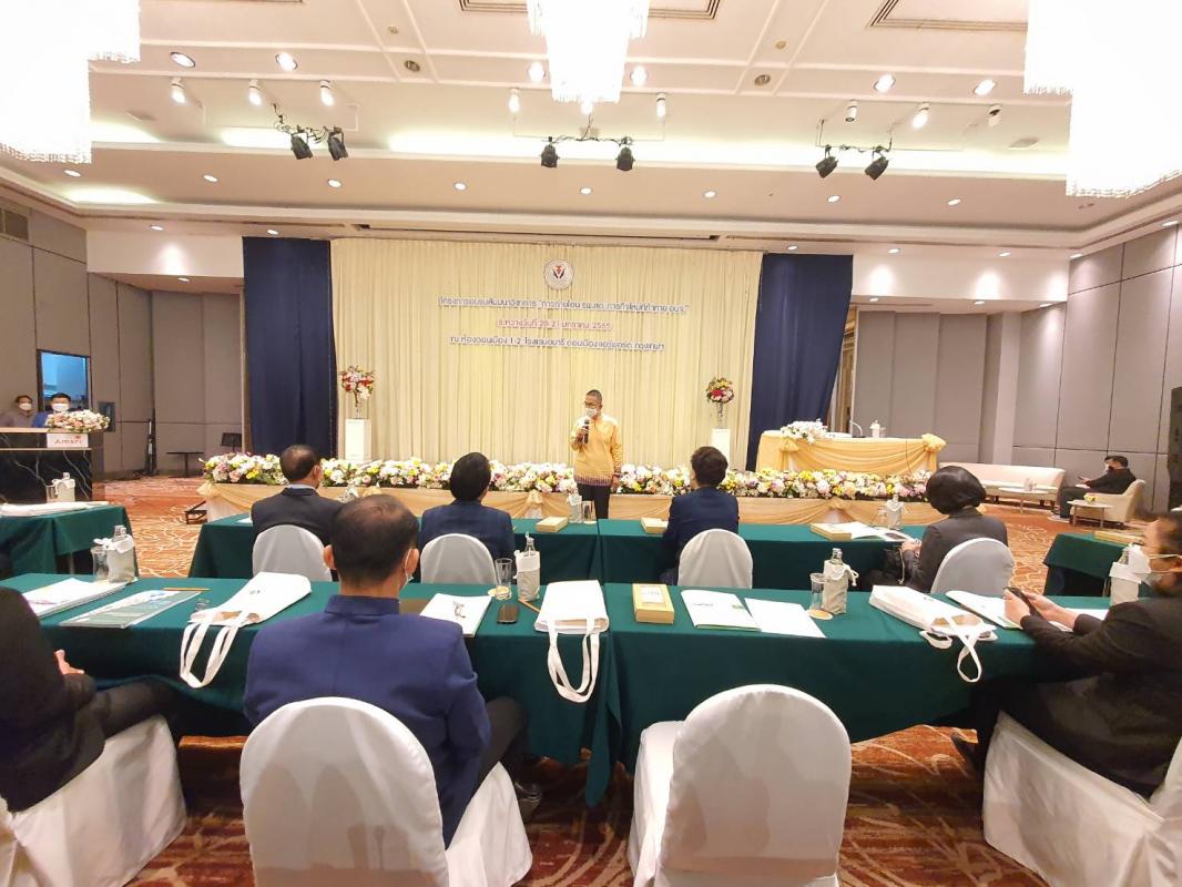 เข้าร่วม การอบรมสัมมนาวิชาการ เรื่อง "การถ่ายโอน รพ.สต. ภารกิจใหม่ที่ท้าทาย อบจ."