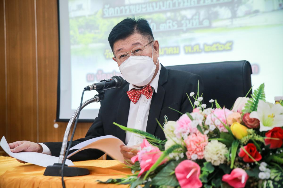 นายกองค์การบริหารส่วนจังหวัดตาก เป็นประธานเปิดโครงการจัดการขยะแบบมีส่วนร่วมตามหลัก 3rs ให้กับกลุ่มนักเรียนโรงเรียนอนุบาลตาก รุ่นที่ 1 จำนวน 50 คน