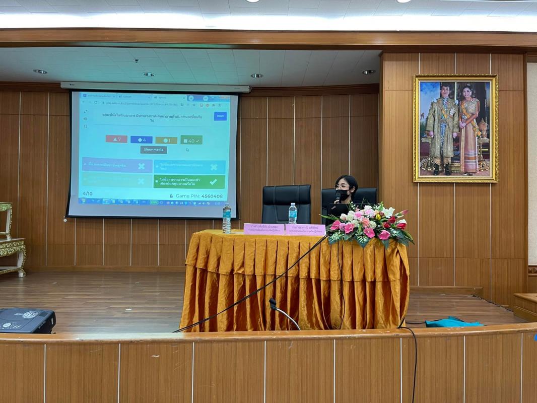 ายกองค์การบริหารส่วนจังหวัดตาก เป็นประธานในการเปิดโครงการฝึกอบรมคุณธรรมและจริยธรรม หลักสูตร “การปฏิบัติงานให้เกิดประโยชน์ โดยยึดมั่นในธรรมและวินัย และเชิดชูเกียรติ คนดี ศรี อบจ.ตาก”