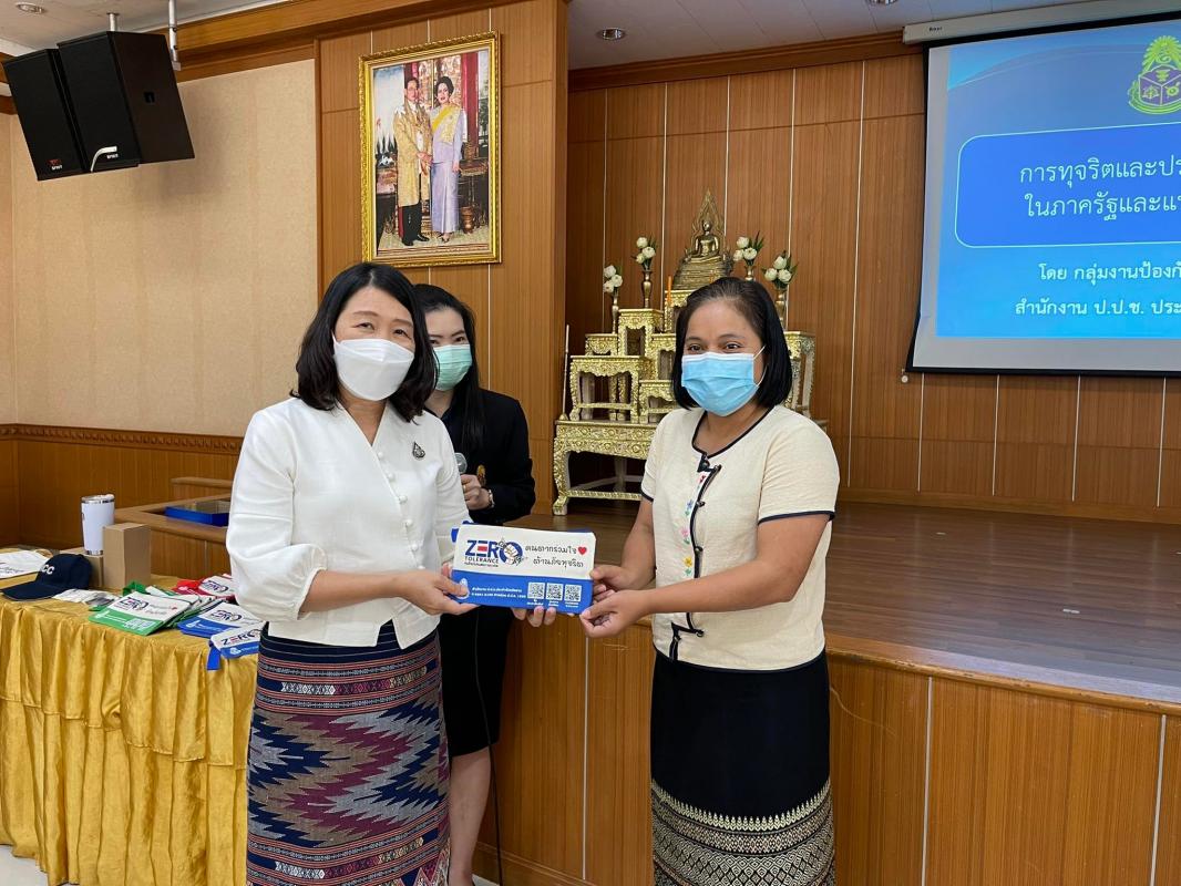 ายกองค์การบริหารส่วนจังหวัดตาก เป็นประธานในการเปิดโครงการฝึกอบรมคุณธรรมและจริยธรรม หลักสูตร “การปฏิบัติงานให้เกิดประโยชน์ โดยยึดมั่นในธรรมและวินัย และเชิดชูเกียรติ คนดี ศรี อบจ.ตาก”