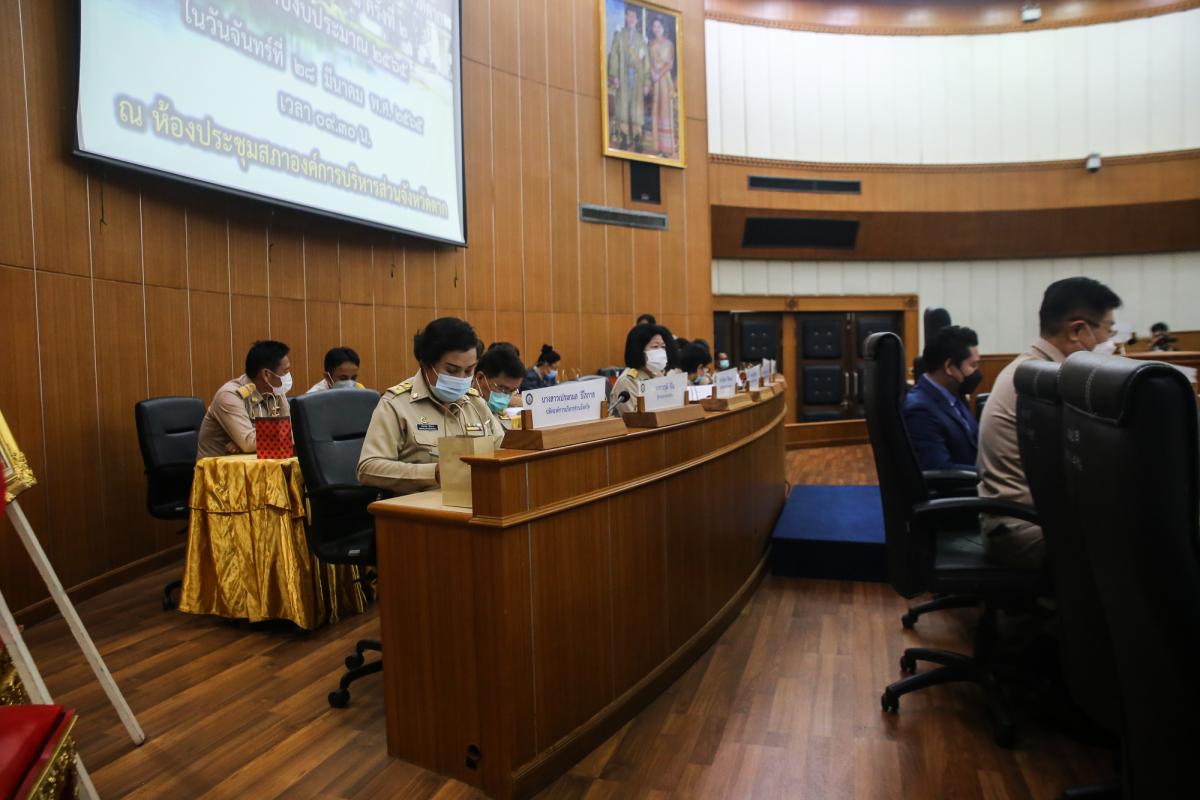 ประชุมสภาองค์การบริหารส่วนจังหวัดตาก สมัยสามัญ สมัยที่ 1 ครั้งที่ 2 ประจำปี 2565 ณ ห้องประชุมสภาองค์การบริหารส่วนจังหวัดตาก