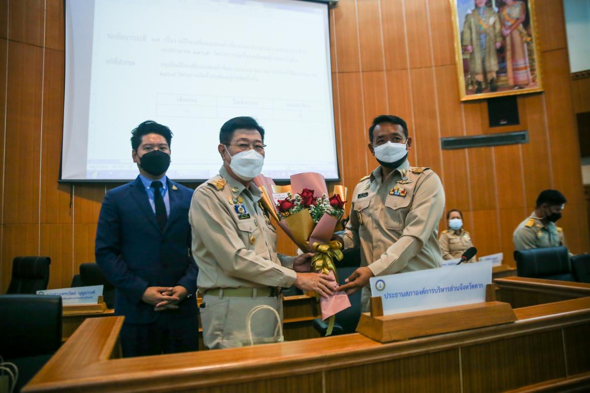 นายกองค์การบริหารส่วนจังหวัดตาก พร้อมคณะผู้บริหาร หัวหน้าส่วนการงาน องค์การบริหารส่วนจังหวัดตาก และสมาชิกสภาองค์การบริหารส่วนจังหวัดตาก ร่วมแสดงความยินดี