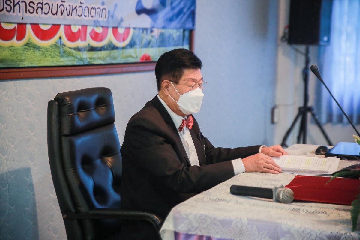  นายกองค์การบริหารส่วนจังหวัดตาก เป็นประธานในพิธีเปิดโครงการฝึกอบรมเชิงปฏิบัติการให้ความรู้การป้องกันโรคติดเชื้อไวรัสโคโรนา 2019 รุ่นที่ 3 