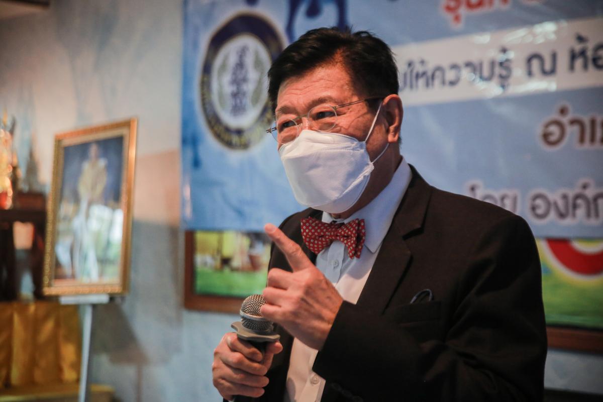  นายกองค์การบริหารส่วนจังหวัดตาก เป็นประธานในพิธีเปิดโครงการฝึกอบรมเชิงปฏิบัติการให้ความรู้การป้องกันโรคติดเชื้อไวรัสโคโรนา 2019 รุ่นที่ 3 