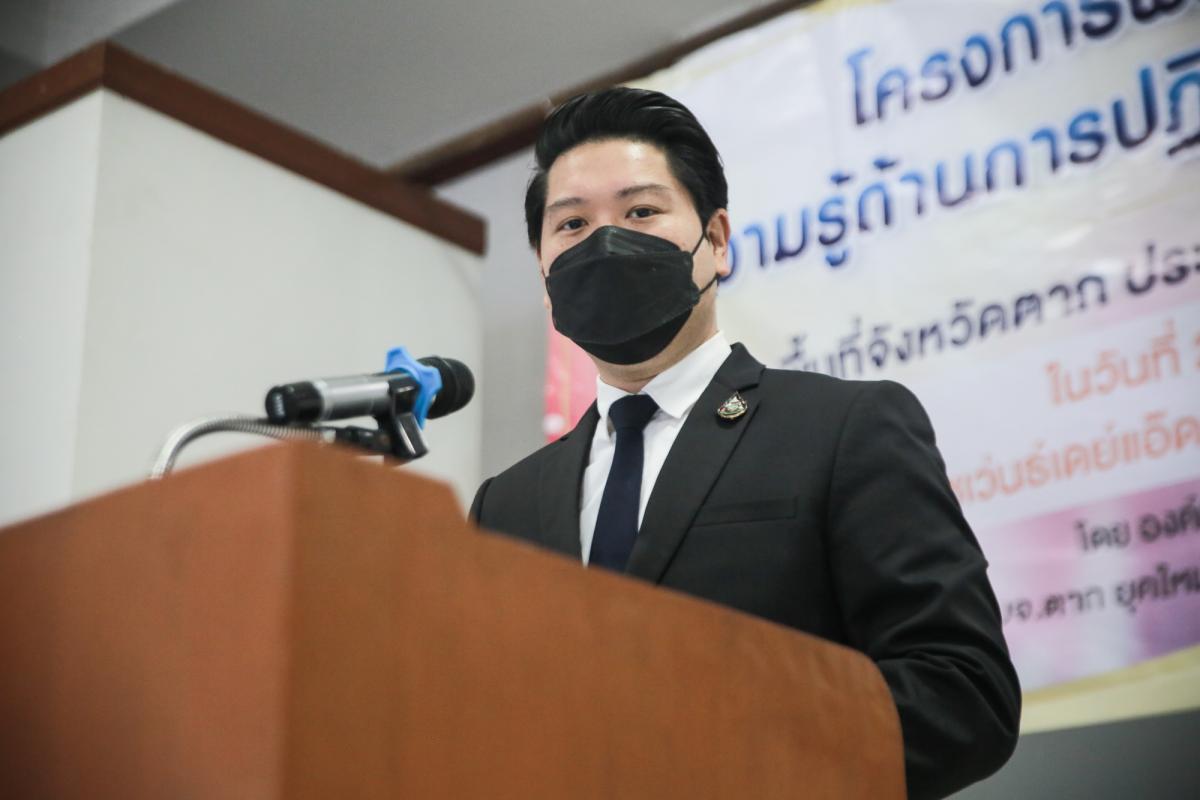 รองนายกองค์การบริหารส่วนจังหวัดตาก เป็นประธานในพิธีเปิดโครงการฝึกอบรมส่งเสริมให้ความรู้ด้านการปฏิบัติตามหลักศาสนาคริสต์ในเขตพื้นที่จังหวัดตาก ประจำปีงบประมาณ พ.ศ. 2565 (รุ่นที่ 2)