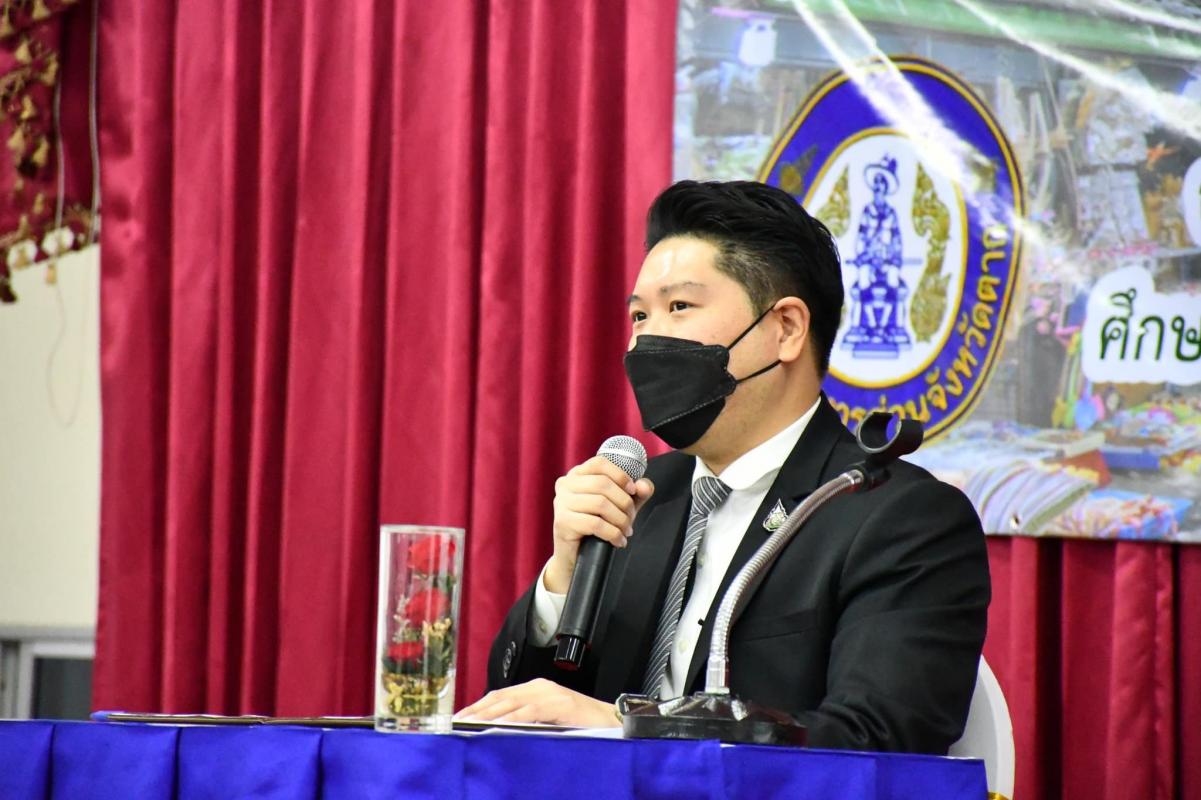 โครงการส่งเสริมการท่องเที่ยวชุมชนแบบนวัตวิถี ประจำปีงบประมาณ พ.ศ. 2565 