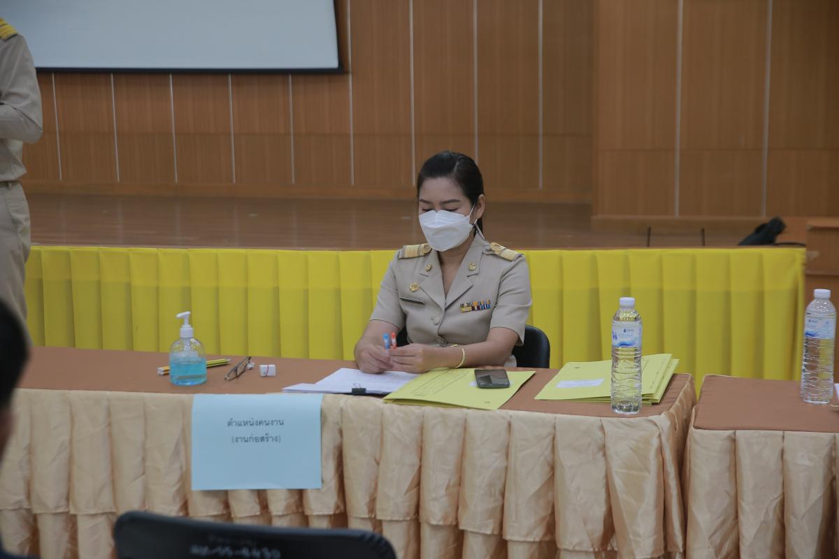 การสอบภาคปฏิบัติ พนักงานจ้างตามภารกิจ ( ประเภทผู้มีทักษะ ) และพนักงานจ้างทั่วไป