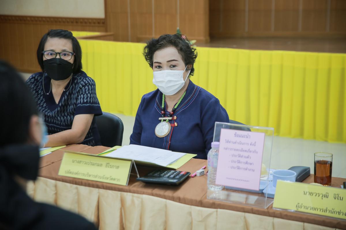 การสอบสัมภาษณ์ พนักงานจ้างตามภารกิจ ( ประเภทผู้มีทักษะ ) และพนักงานจ้างทั่วไป