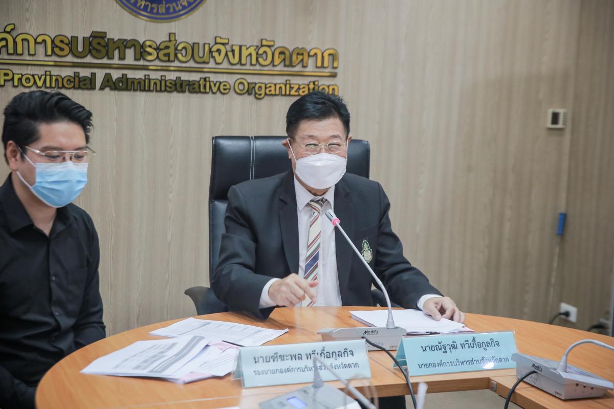  เข้าร่วมการประชุมชี้แจงกับคณะกรรมาธิการวิสามัญพิจารณาร่างพระราชบัญญัติงบประมาณรายจ่าย ประจำปีงบประมาณ พ.ศ. 2566