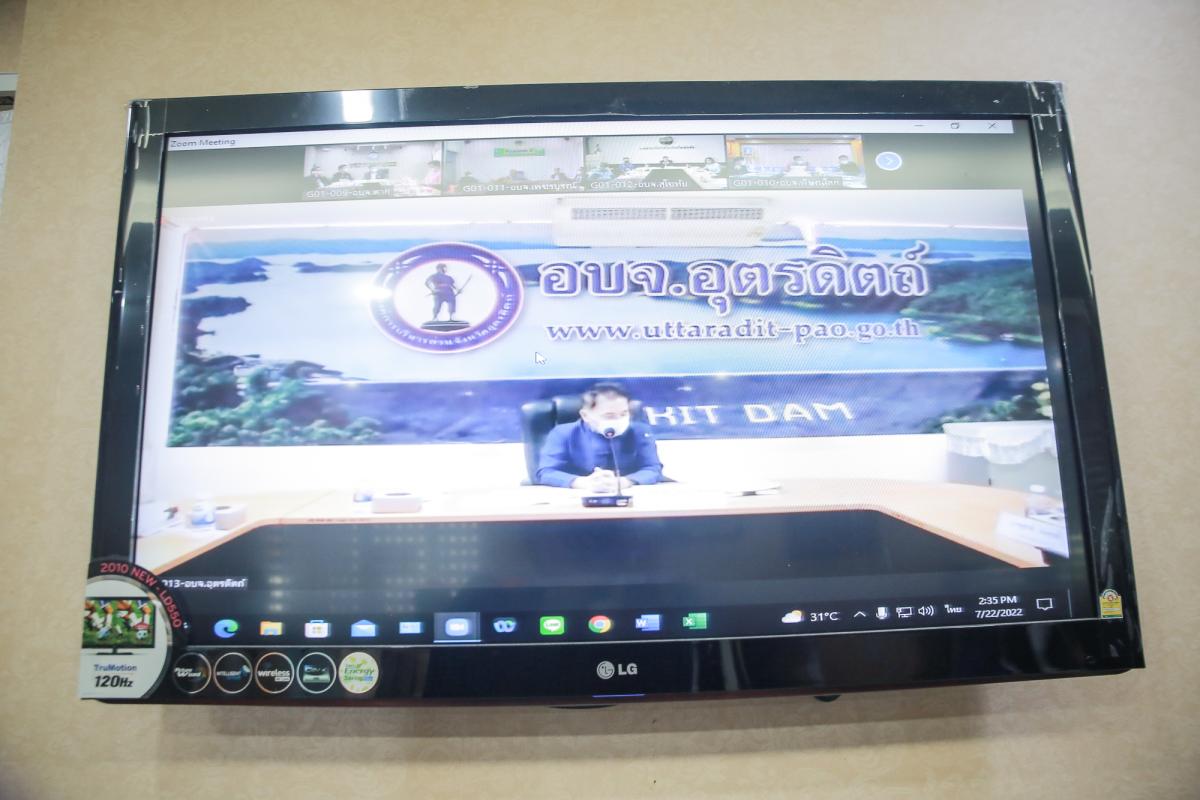  เข้าร่วมการประชุมชี้แจงกับคณะกรรมาธิการวิสามัญพิจารณาร่างพระราชบัญญัติงบประมาณรายจ่าย ประจำปีงบประมาณ พ.ศ. 2566