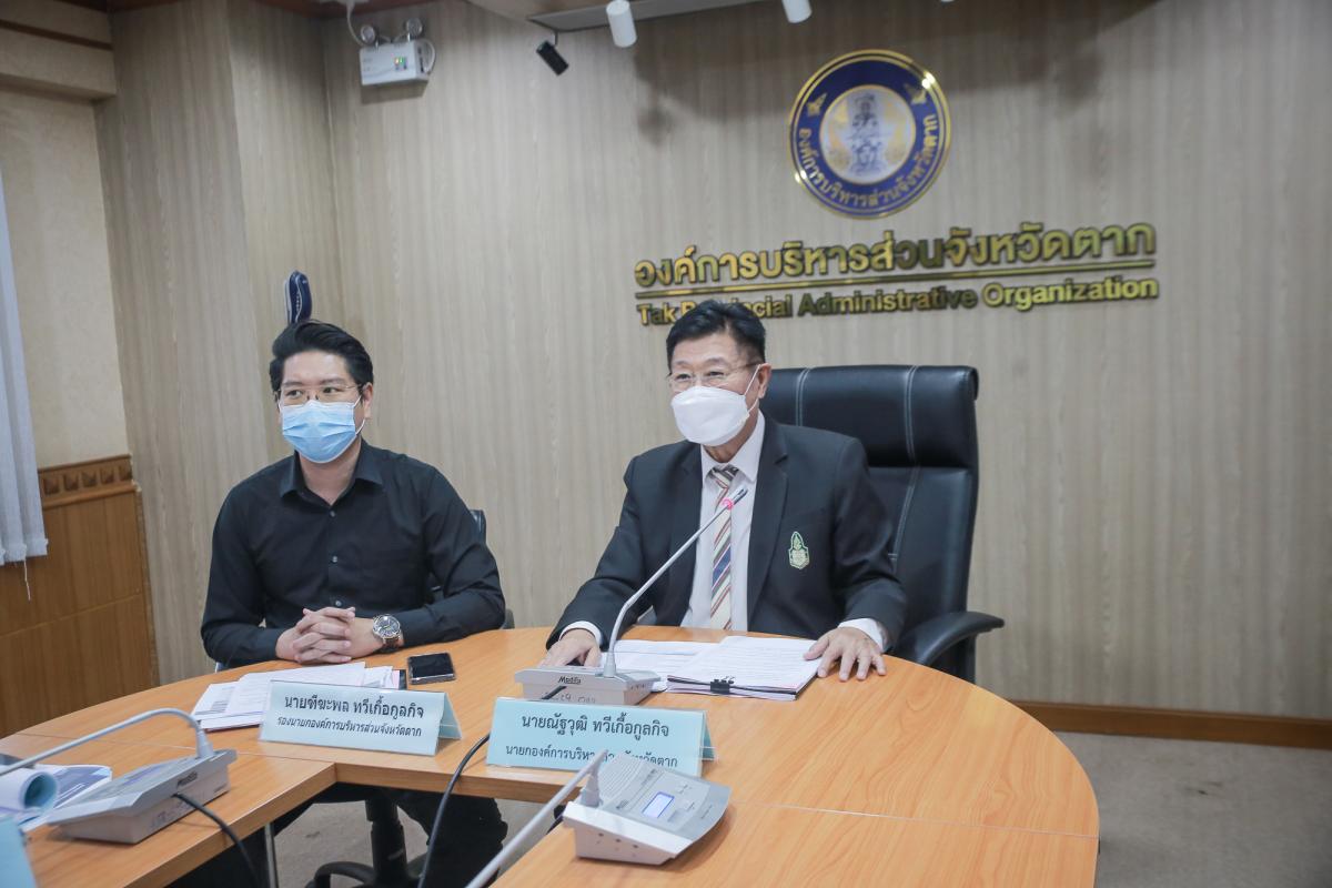  เข้าร่วมการประชุมชี้แจงกับคณะกรรมาธิการวิสามัญพิจารณาร่างพระราชบัญญัติงบประมาณรายจ่าย ประจำปีงบประมาณ พ.ศ. 2566