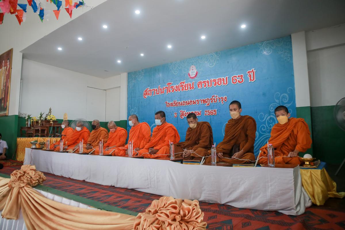  นายกองค์การบริหารส่วนจังหวัดตาก เป็นประธานในพิธีทำบุญวันสถาปนาครบรอบ 63 ปี โรงเรียนถนอมราษฎร์บำรุง