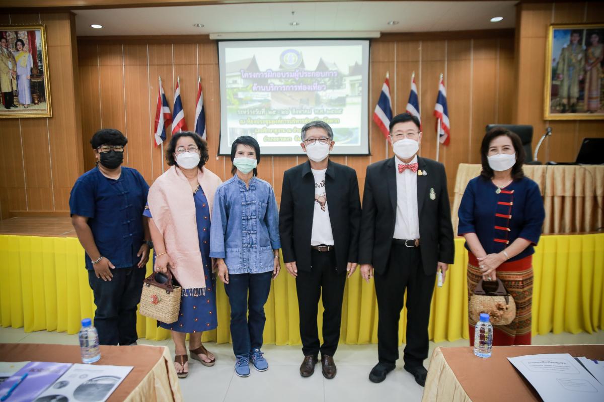 เป็นประธานในพิธีเปิดโครงการฝึกอบรมผู้ประกอบการด้านบริการการท่องเที่ยว ประจำปีงบประมาณ พ.ศ. 2565 