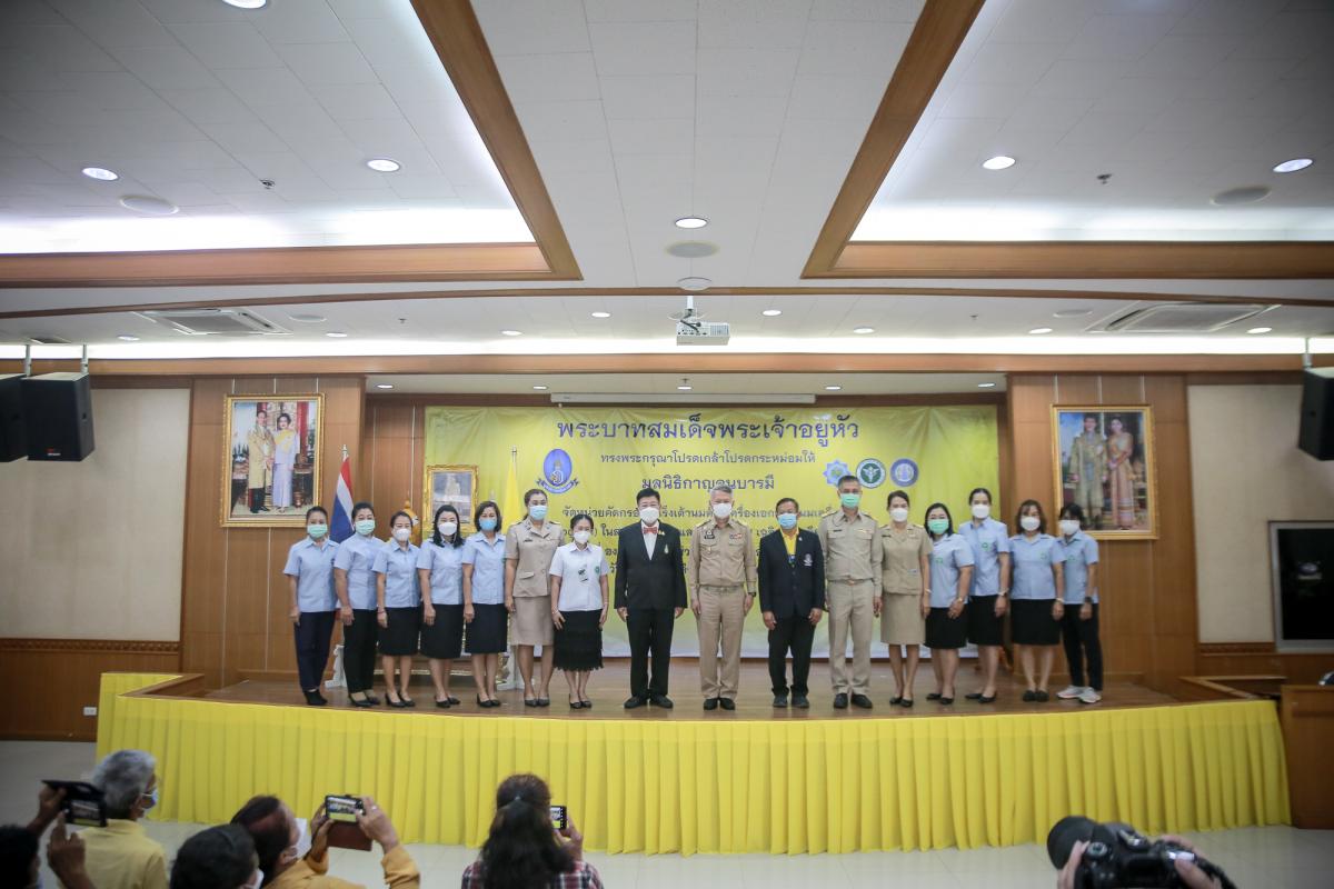 นายกองค์การบริหารส่วนจังหวัดตาก ร่วมเป็นเกียรติ และให้การกล่าวต้อนรับ ในพิธีเปิดโครงการคัดกรองมะเร็งเต้านม โดยเครื่องเอกซเรย์เต้านมเคลื่อนที่ (Mammogram) ในสตรีกลุ่มเสี่ยงและด้อยโอกาส