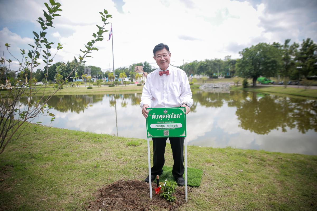 นายกองค์การบริหารส่วนจังหวัดตาก เป็นประธานในพิธีเปิดกิจกรรมปลูกต้นไม้ ตามโครงการท้องถิ่นปลูกป่าเฉลิมพระเกียรติ สมเด็จพระนางเจ้าสิริกิติ์ พระบรมราชินีนาถ พระบรมราชชนนีพันปีหลวง