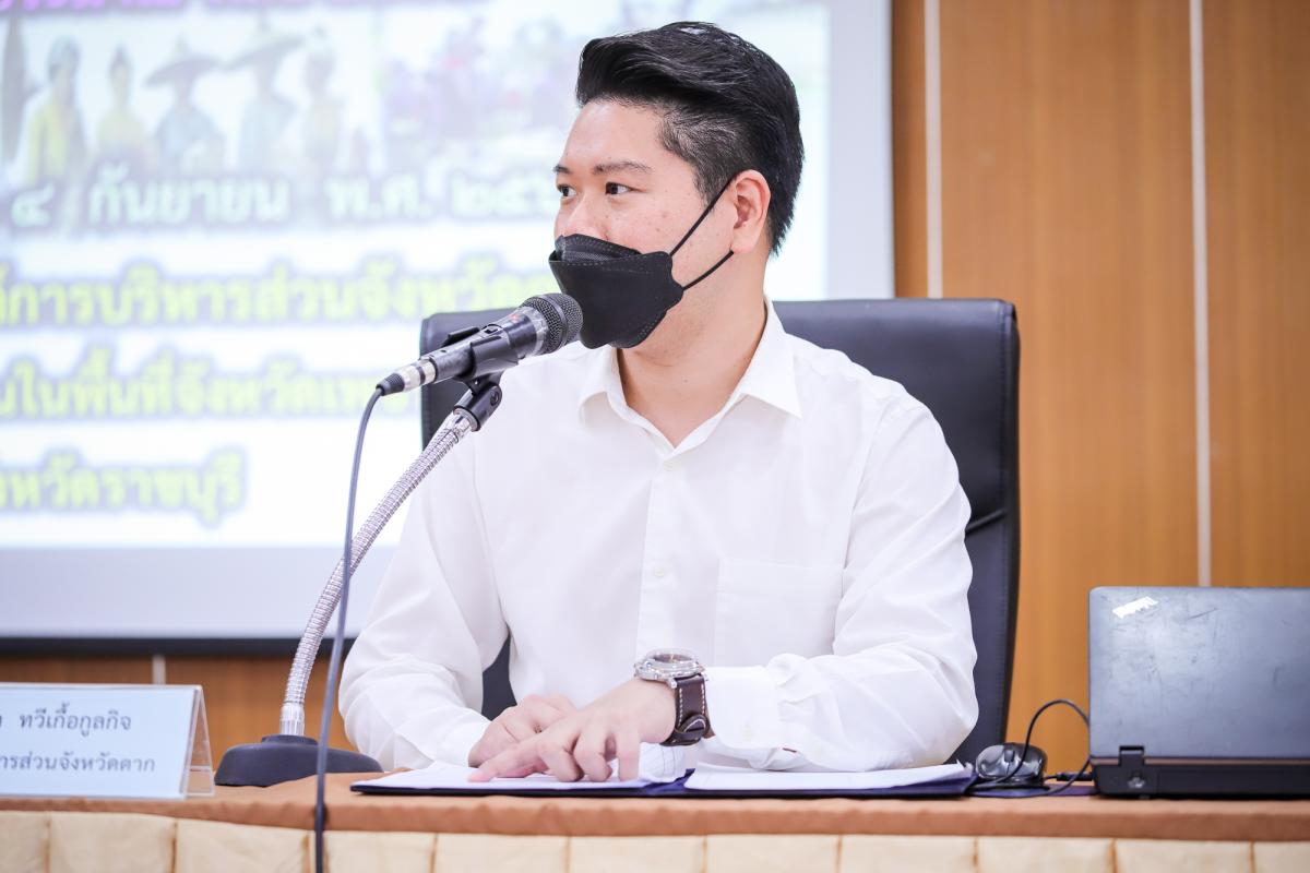 รองนายกองค์การบริการส่วนจังหวัดตาก เป็นประธานเปิดโครงการฝึกอบรมพัฒนาศักยภาพเครือข่ายวัฒนธรรมกลุ่มชาติพันธุ์