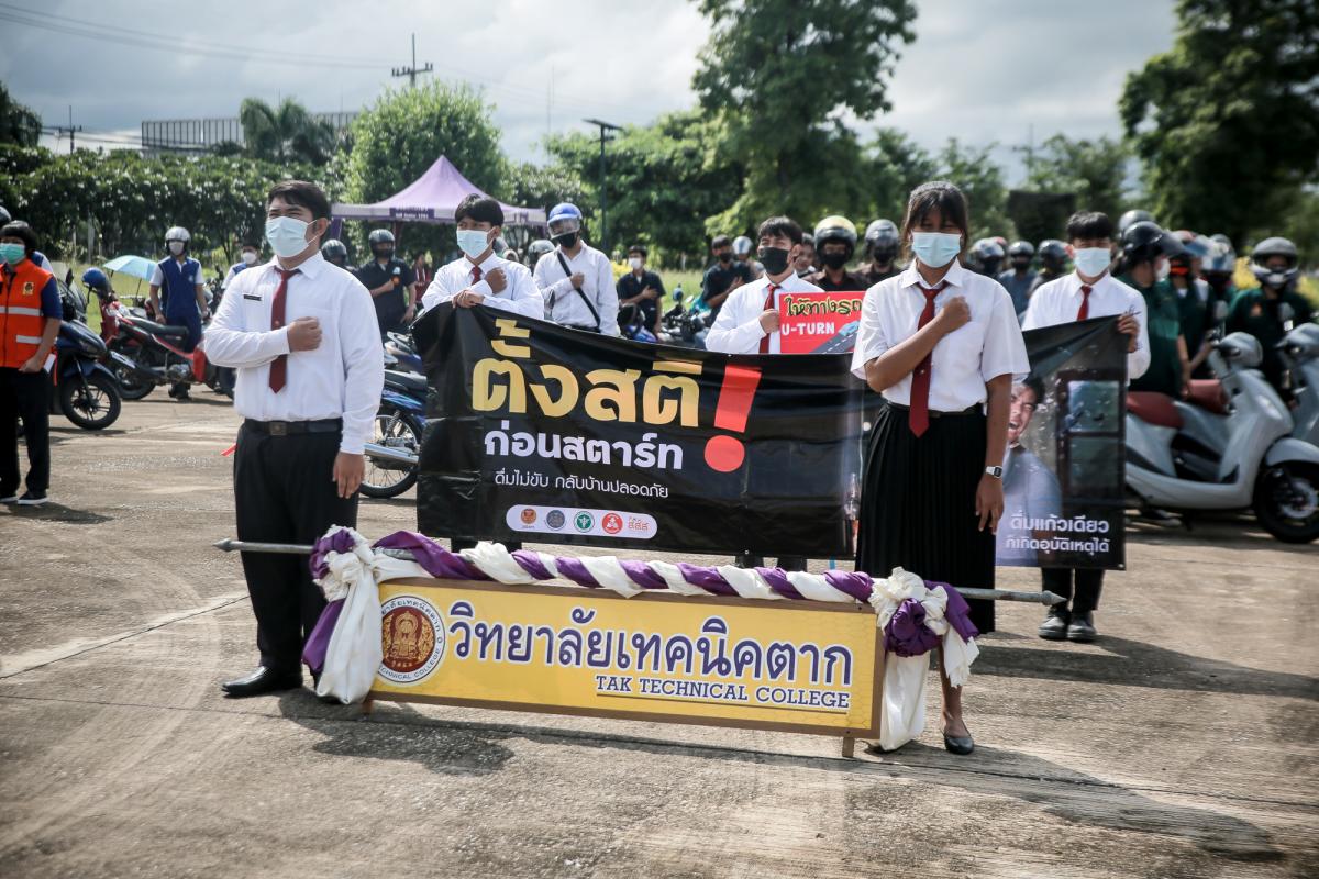 นายกองค์การบริหารส่วนจังหวัดตาก เข้าร่วมในพิธีลงนามความร่วมมือการรณรงค์ส่งเสริมการสวมหมวกนิรภัย 100 เปอร์เซ็นต์ ระหว่างจังหวัดตาก กับ หน่วยงานสังกัดกระทรวงต่างๆ จำนวน 22 หน่วยงาน