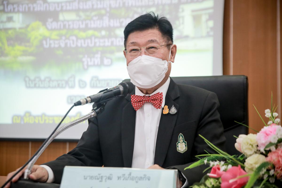 ป็นประธานในพิธีเปิดโครงการฝึกอบรมส่งเสริมสุขภาพและพัฒนาการจัดการอนามัยสิ่งแวดล้อม ประจำปี 2565 รุ่นที่ 2