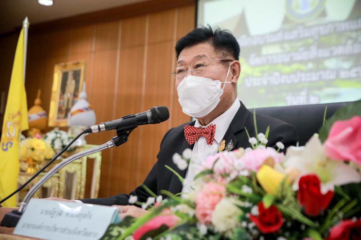 ป็นประธานในพิธีเปิดโครงการฝึกอบรมส่งเสริมสุขภาพและพัฒนาการจัดการอนามัยสิ่งแวดล้อม ประจำปี 2565 รุ่นที่ 2