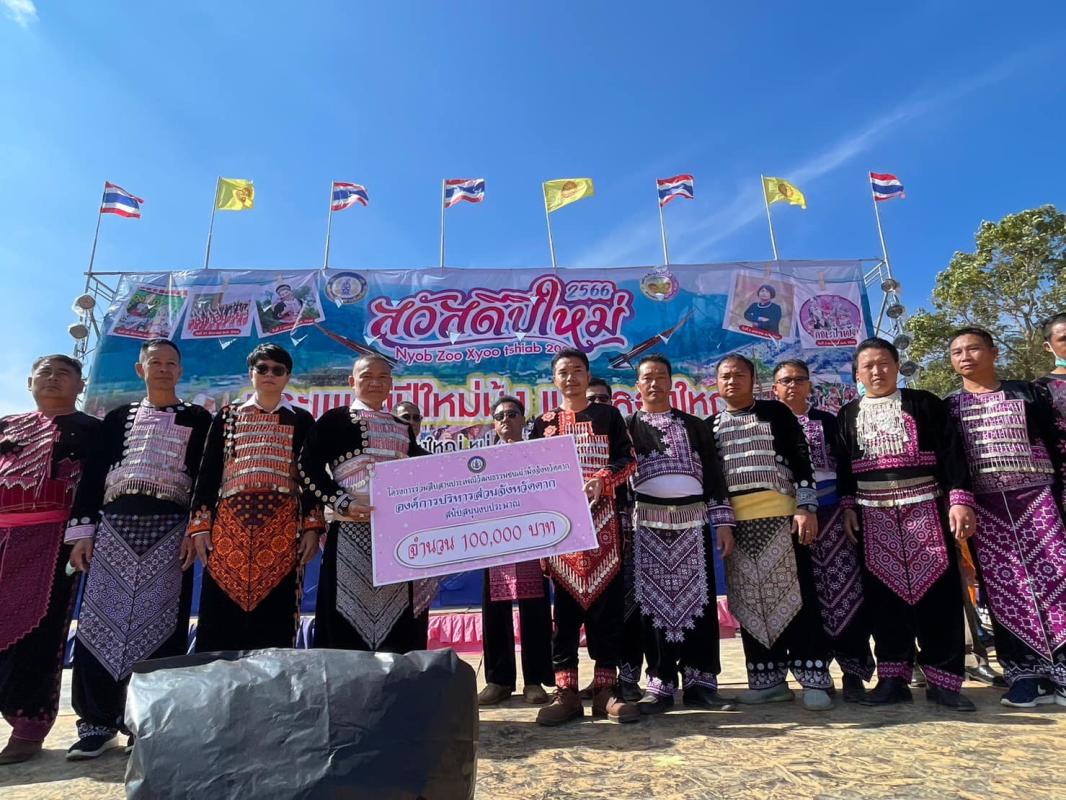 นายปุญญภพ ซื่อสัตย์พอ เลขานุการนายกองค์การบริหารส่วนจังหวัดตาก เป็นประธานเปิดงานประเพณีปีใหม่ม้ง ประจำปีงบประมาณ 2566 ตำบลโมโกร อำเภออุ้มผาง จังหวัดตาก