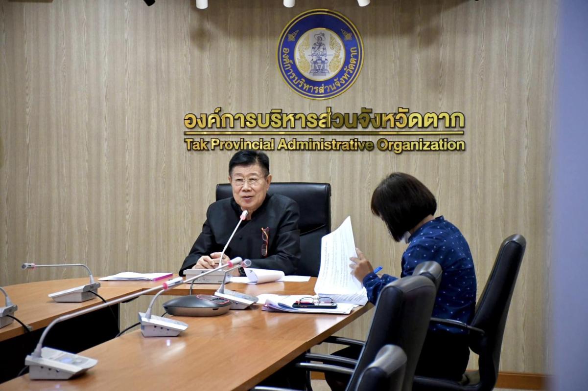 นายกองค์การบริหารส่วนจังหวัดตาก เข้าร่วมการประชุมคณะกรรมการอำนวยการเขตสุขภาพที่ 2 ครั้งที่ 3/2566