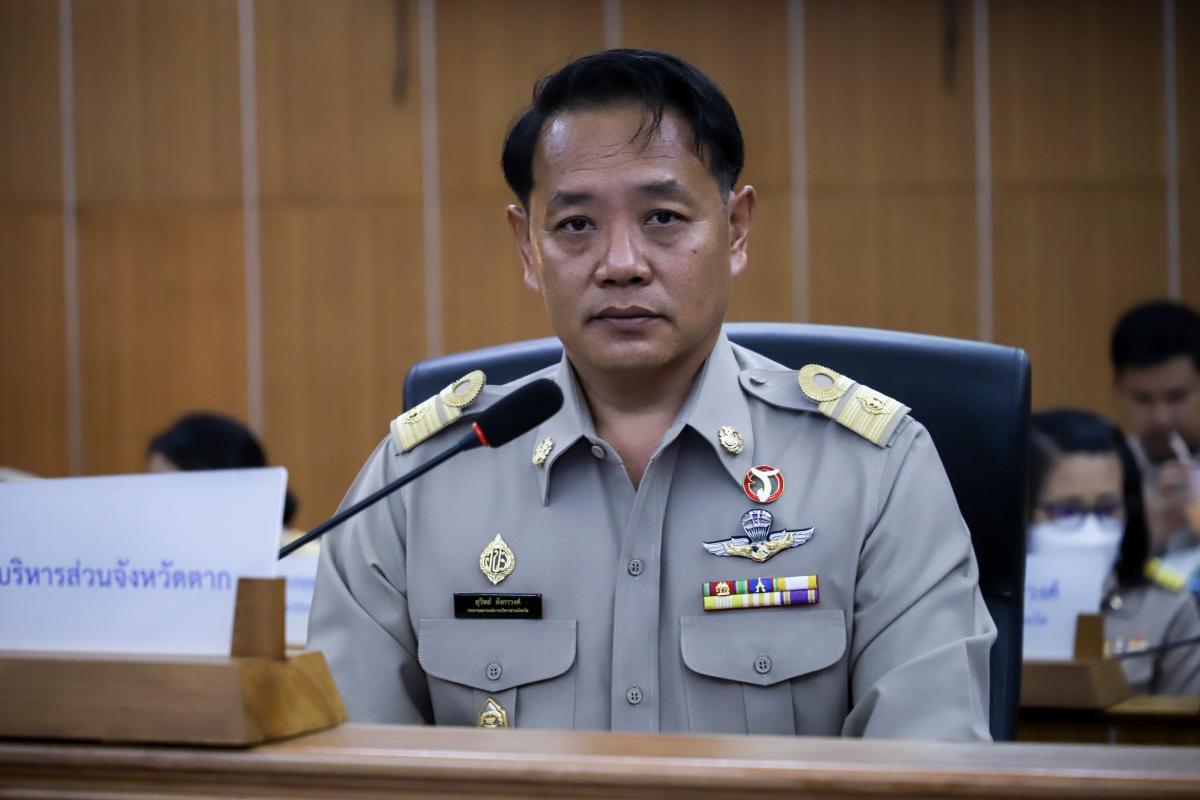 ประชุมสภาองค์การบริหารส่วนจังหวัดตาก สมัยวิสามัญ สมัยที่ 1 ครั้งที่ 1 ประจำปี 2566