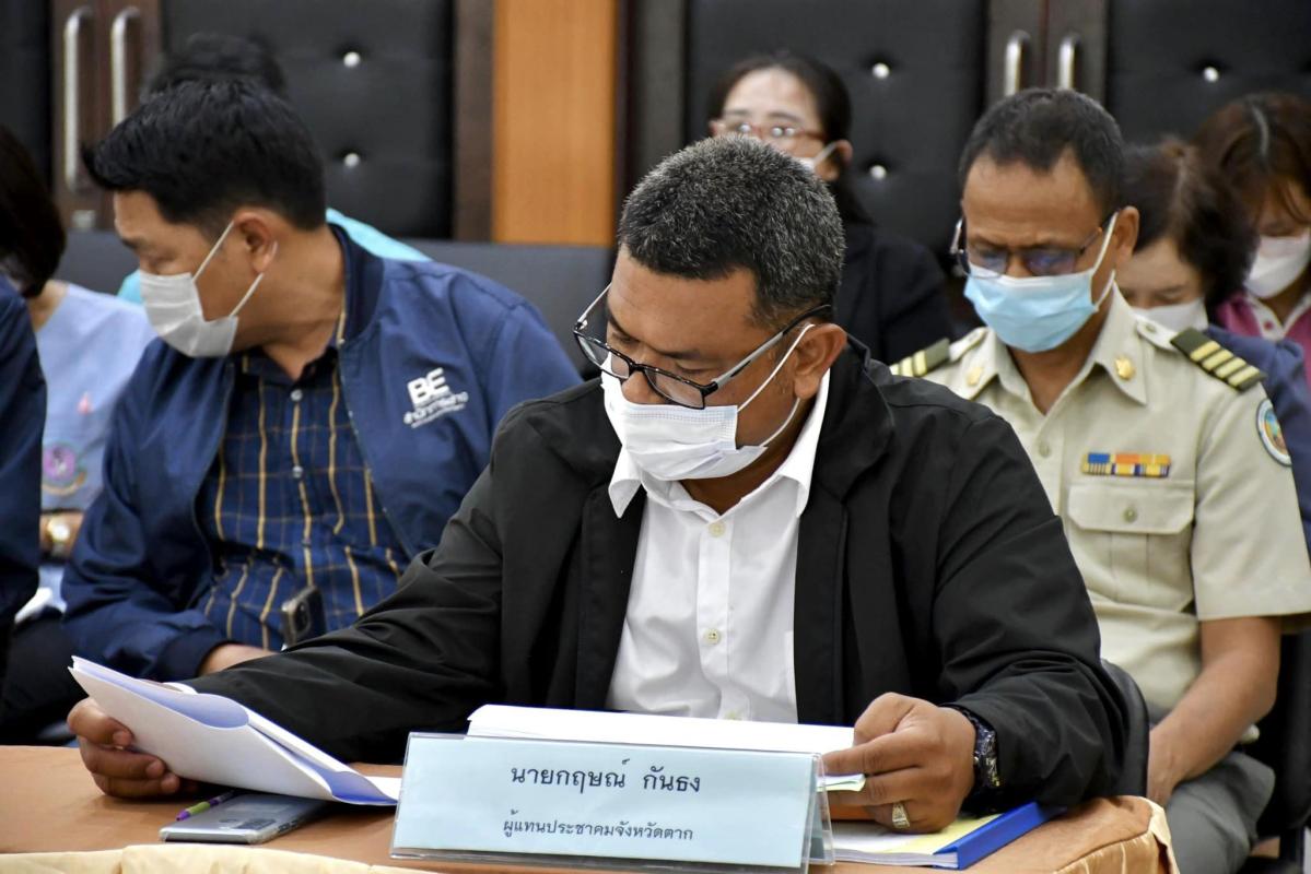 ประชุมคณะกรรมการพัฒนาองค์การบริหารส่วนจังหวัดตาก ครั้งที่ 2/2566