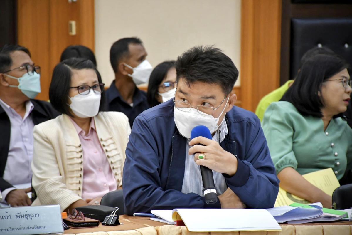 ประชุมคณะกรรมการพัฒนาองค์การบริหารส่วนจังหวัดตาก ครั้งที่ 2/2566