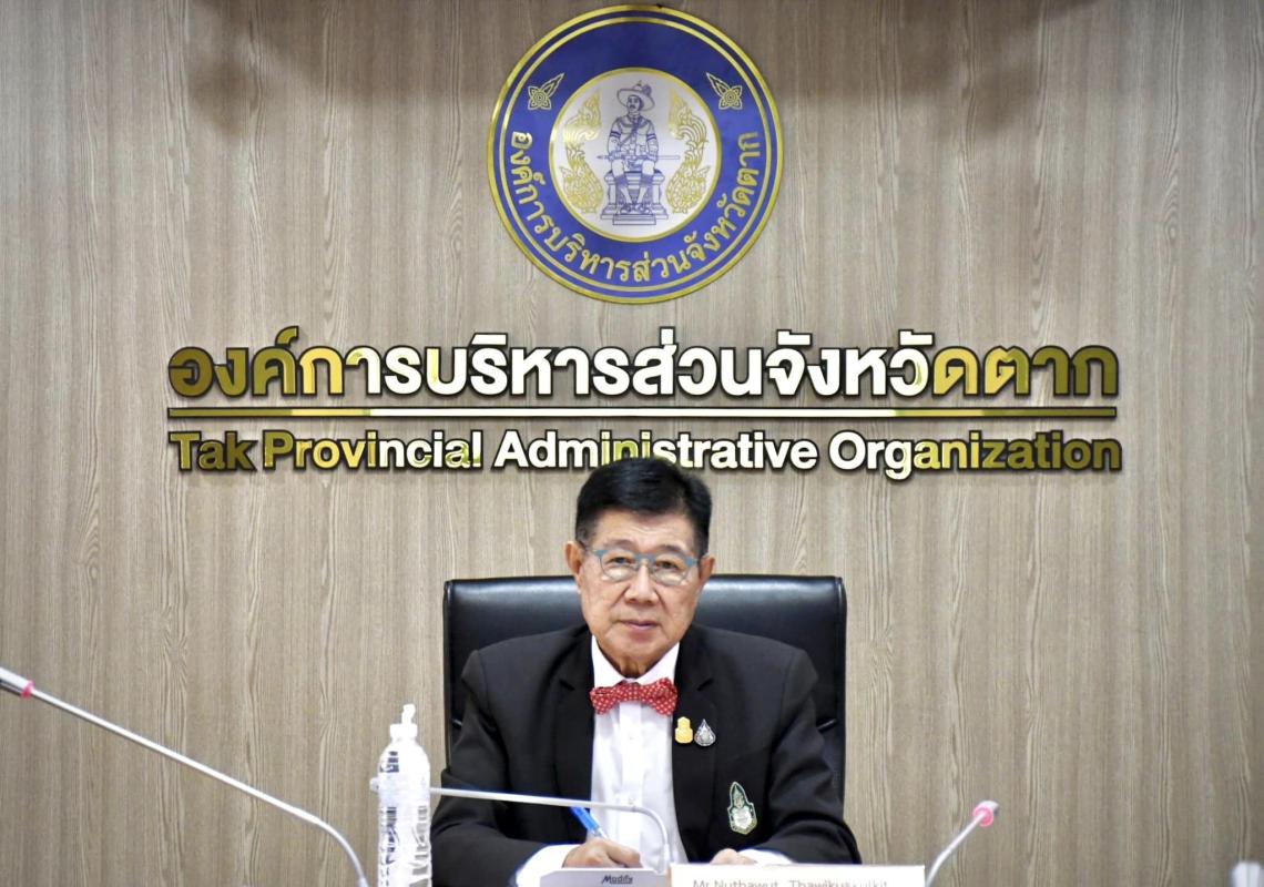 นายกองค์การบริหารส่วนจังหวัดตาก เข้าร่วมประชุมคณะอนุกรรมการควบคุมคุณภาพและมาตรฐานบริการสาธารณสุขระดับเขตพื้นที่ เขต 2 พิษณุโลก ครั้งที่ 4/2566