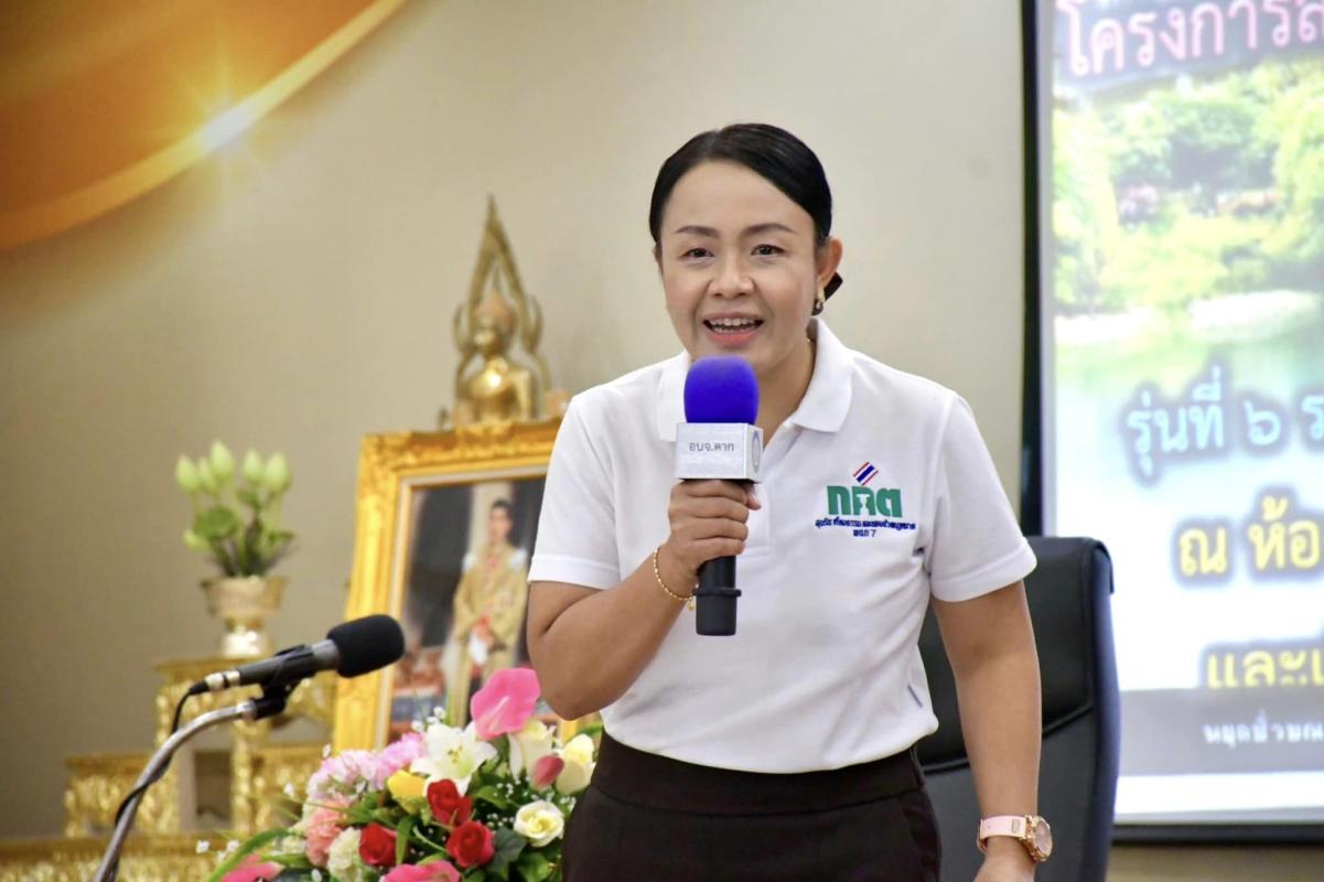 รองนายกองค์การบริหารส่วนจังหวัดตาก เป็นประธานเปิดโครงการส่งเสริมความรู้ด้านการมีส่วนร่วมในการพัฒนาท้องถิ่นจังหวัดตาก ประจำปีงบประมาณ พ.ศ. 2566  รุ่นที่ 6