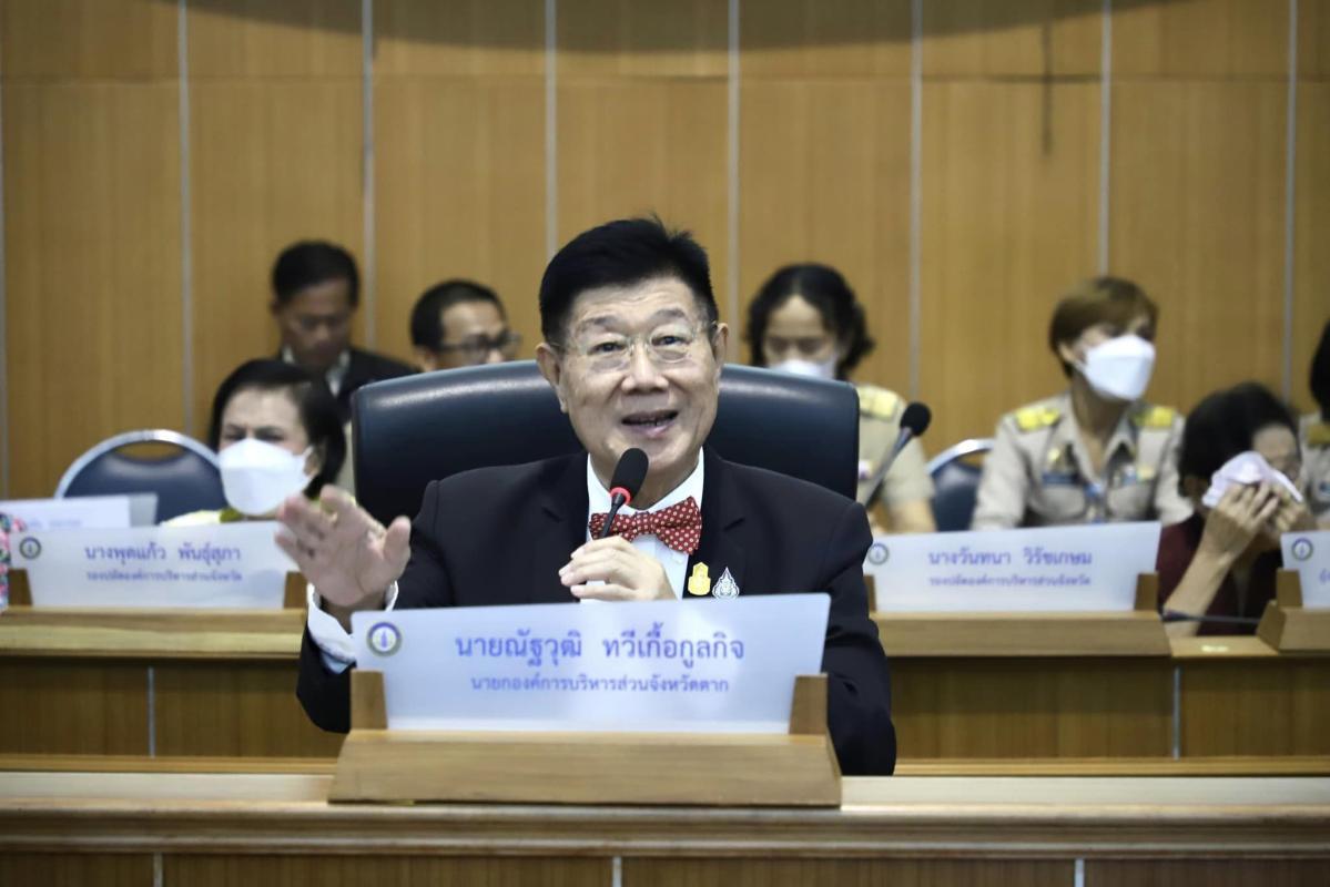 นายกองค์การบริหารส่วนจังหวัดตาก เป็นประธานเปิดโครงการฝึกอบรม และศึกษาดูงานแหล่งเรียนรู้นอกสถานที่ประจำปีงบประมาณ พ.ศ.2566