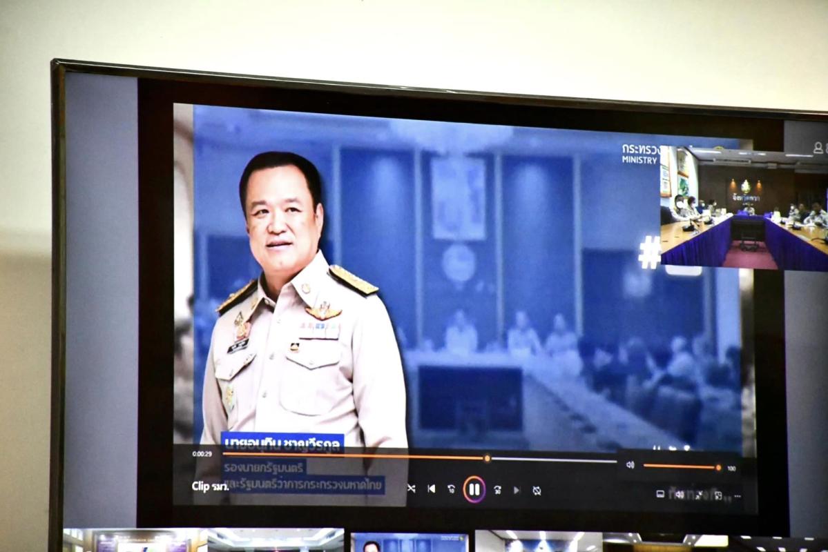 ปลัดองค์การบริหารส่วนจังหวัดตาก เข้าร่วมการประชุมขับเคลื่อนนโยบายของรัฐบาลและภารกิจสำคัญของกระทรวงมหาดไทย ผ่านระบบ DOPA Channel 