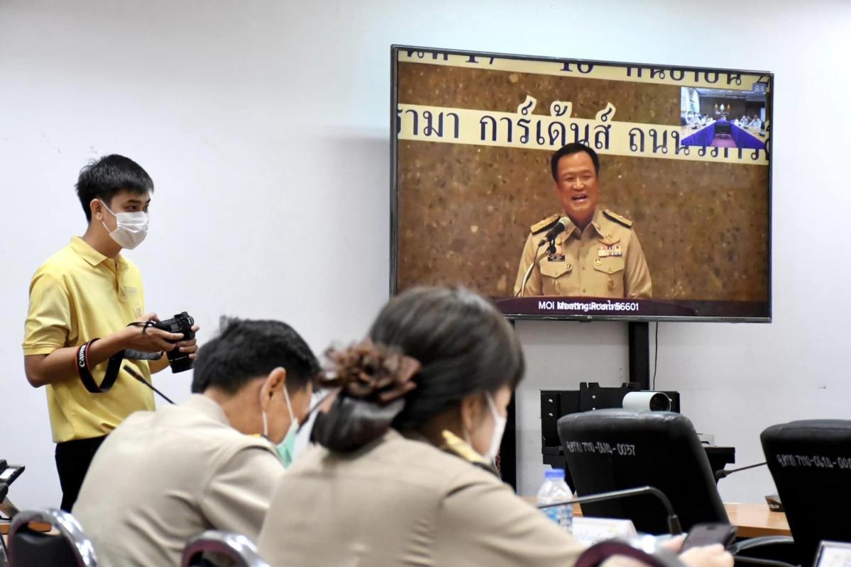 ปลัดองค์การบริหารส่วนจังหวัดตาก เข้าร่วมการประชุมขับเคลื่อนนโยบายของรัฐบาลและภารกิจสำคัญของกระทรวงมหาดไทย ผ่านระบบ DOPA Channel 